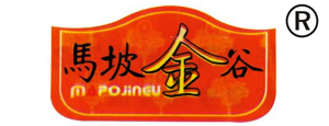 ʥԴҵ޹˾LOGO