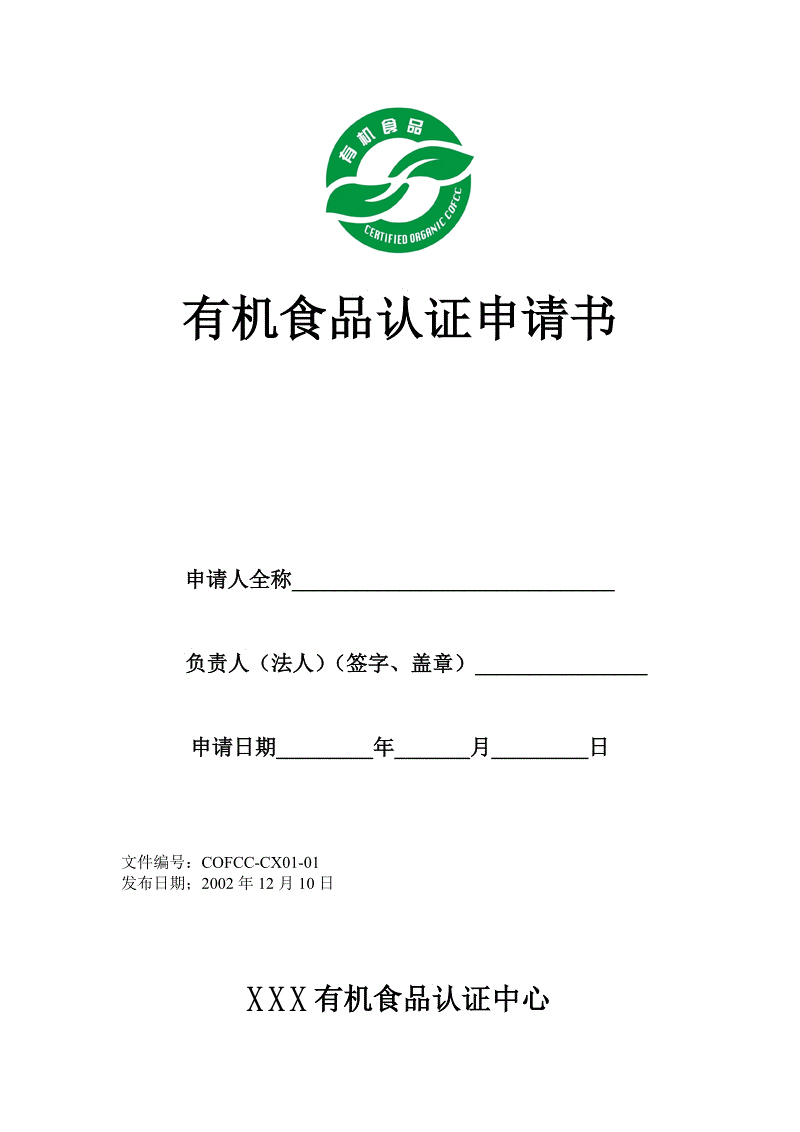 лʳƷ֤