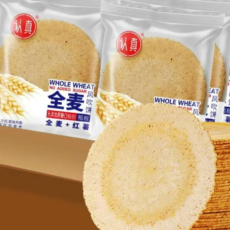 全麦饼干